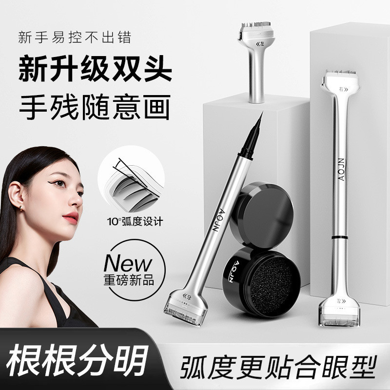 New double head Eyelash Stamp,eyeliner,the ink,3 in 1 #EyelashStamp