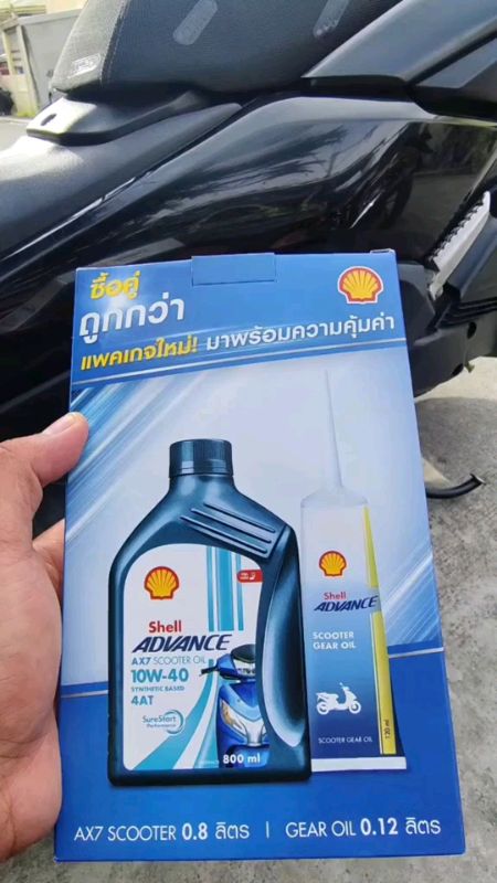 SHELL Advance Motorcycle #fyp #GearOil #shelladvance #motorcycleoil #affordable #highquality #foryoupage #MasMuraSaShopee #FreeCoinsInShopeeVideo