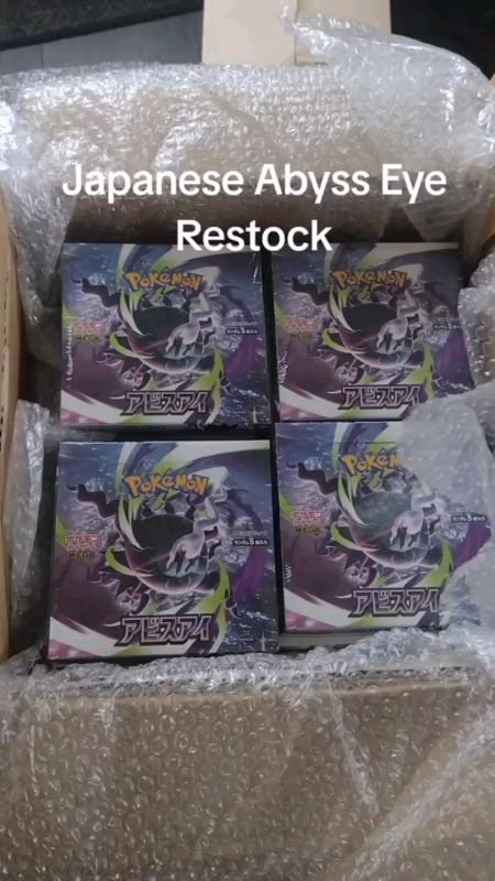 [NEW] POKEMON CARD ABYSS EYE BOOSTER BOX #ShopeeVideo #FreeCoinsInShopeeVideo #ShopeePHPaydaySale #HugotSaShopee #WishlistMoSagotKo #MasMuraSaShopee