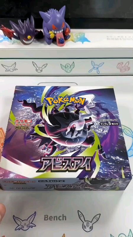 Pokemon TCG Abyss Eye hits and special illustration rare! Get it here now! #Pokemon #Darkrai #pokemoncards