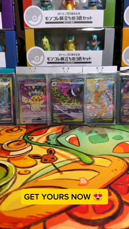 Pokémon Card Game MEGA Expansion Pack Abyss Eye Box