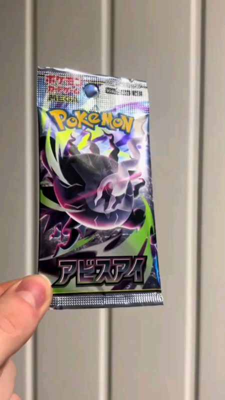 [NEW] ABYSS EYE SR GUARANTEED BOOSTER PACK #sale #fyp #FreeCoinsInShopeeVideo #ShopeePHPaydaySale #HugotSaShopee #WishlistMoSagotKo #MasMuraSaShopee