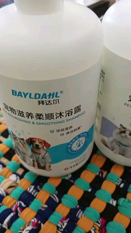 #petshampoo #FreeCoinsInShopeeVideo #MasMuraSaShopee #ShoppeePHPaydaySale #HugotSaShopee