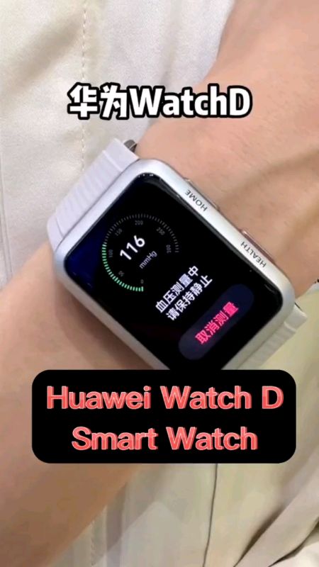 HUAWEI WATCH D2 smart watch #ShopeePHCommsXTRA #ShopeePH #ShopeePHPaydaySale #MasMuraSaShopee #FreeCoinsInShopeeVideo