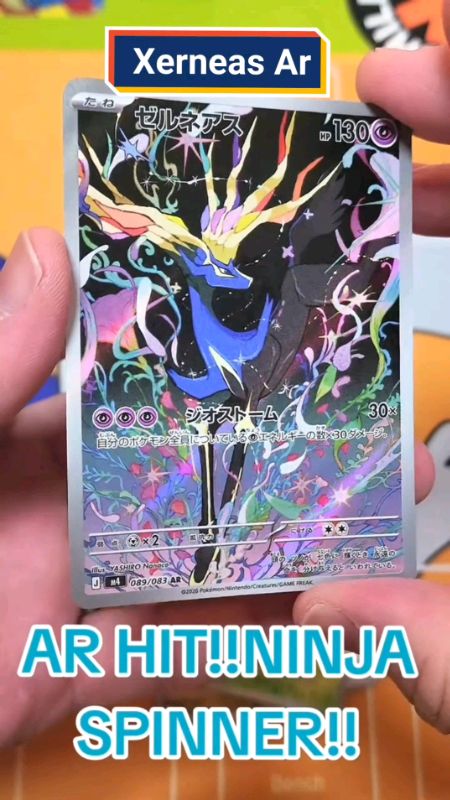 🔥🔥🔥Xerneas  AR 089/083 M4 Ninja Spinner Japanese Pokemon Card Authentic from Japan #Xerneas #ninjaspinner #fyp #MasMuraSaShopee