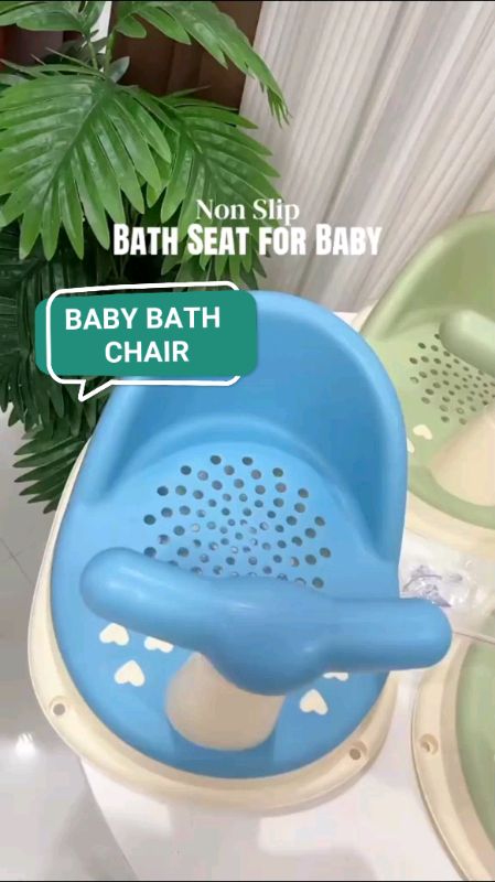 BABY BATH CHAIR #shopeedailyrushcoins #Shopeecoins #shopeefreecoins