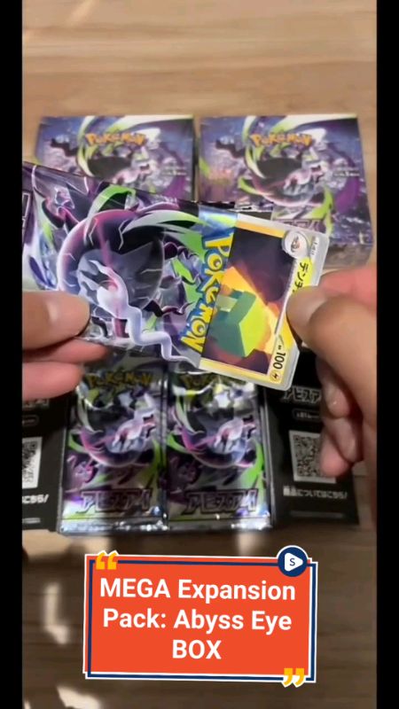 🔥🔥Pokémon Card Game MEGA Expansion Pack: Abyss Eye BOX #ShopeeVideo #ShopeeAffiliate #ShopeeFinds #AbyssEye #BoosterBox #PokemonTCG #ShopeePH